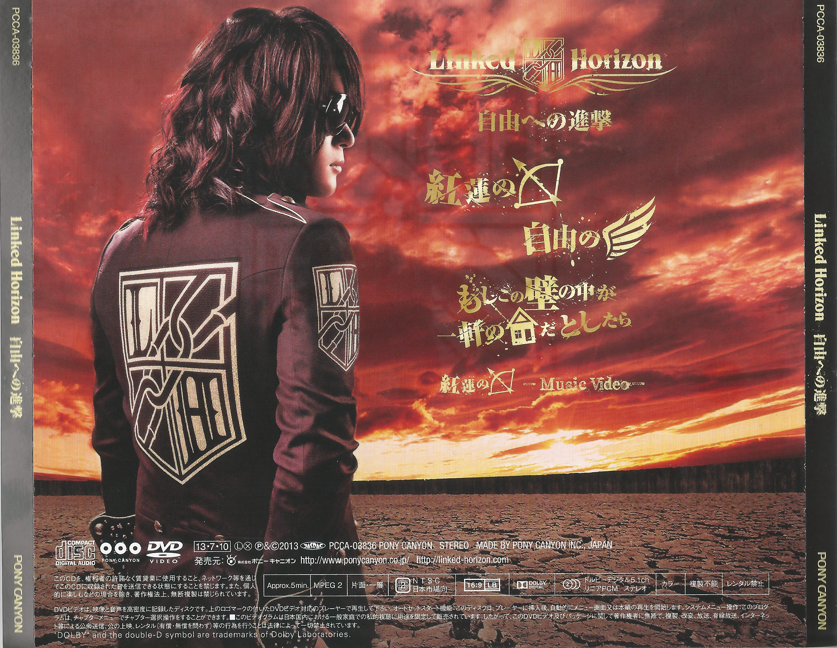 Case Cover Back Outer.jpg